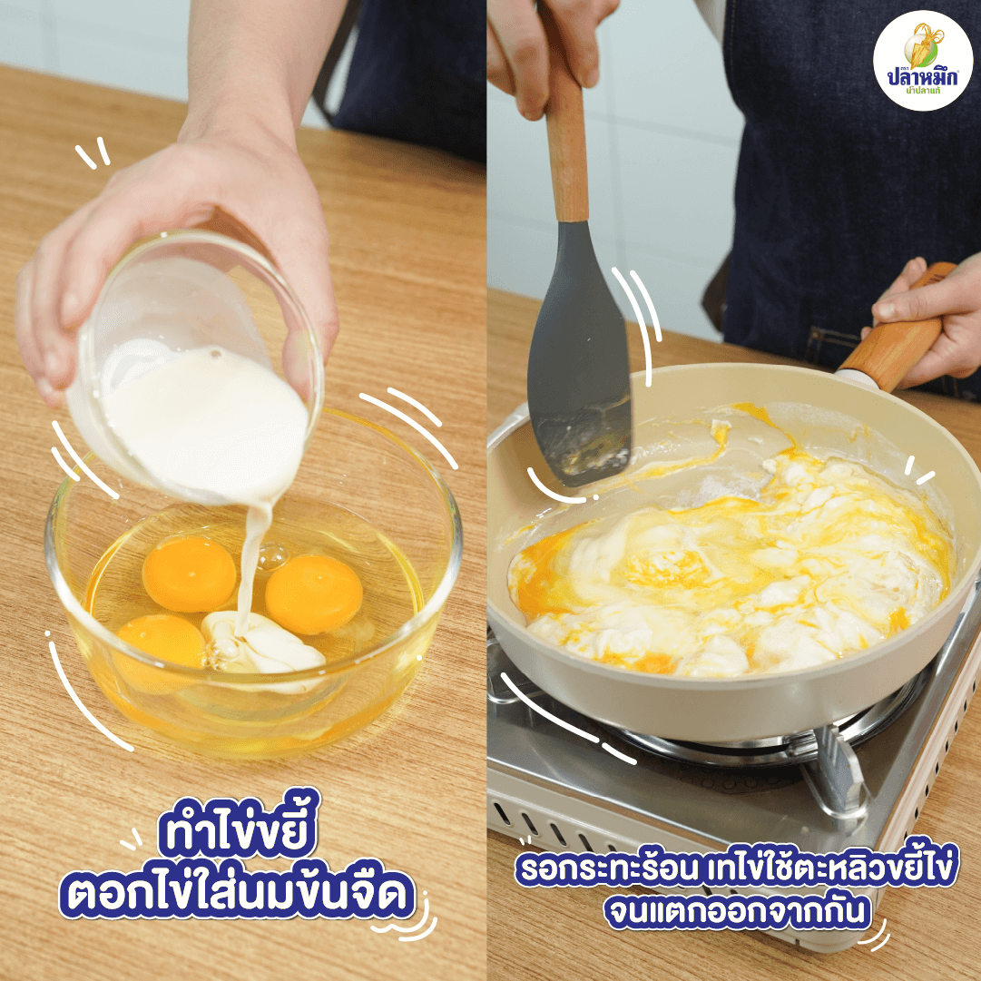 Fish Roe Can Paradise canned fish roe - Squid Brand