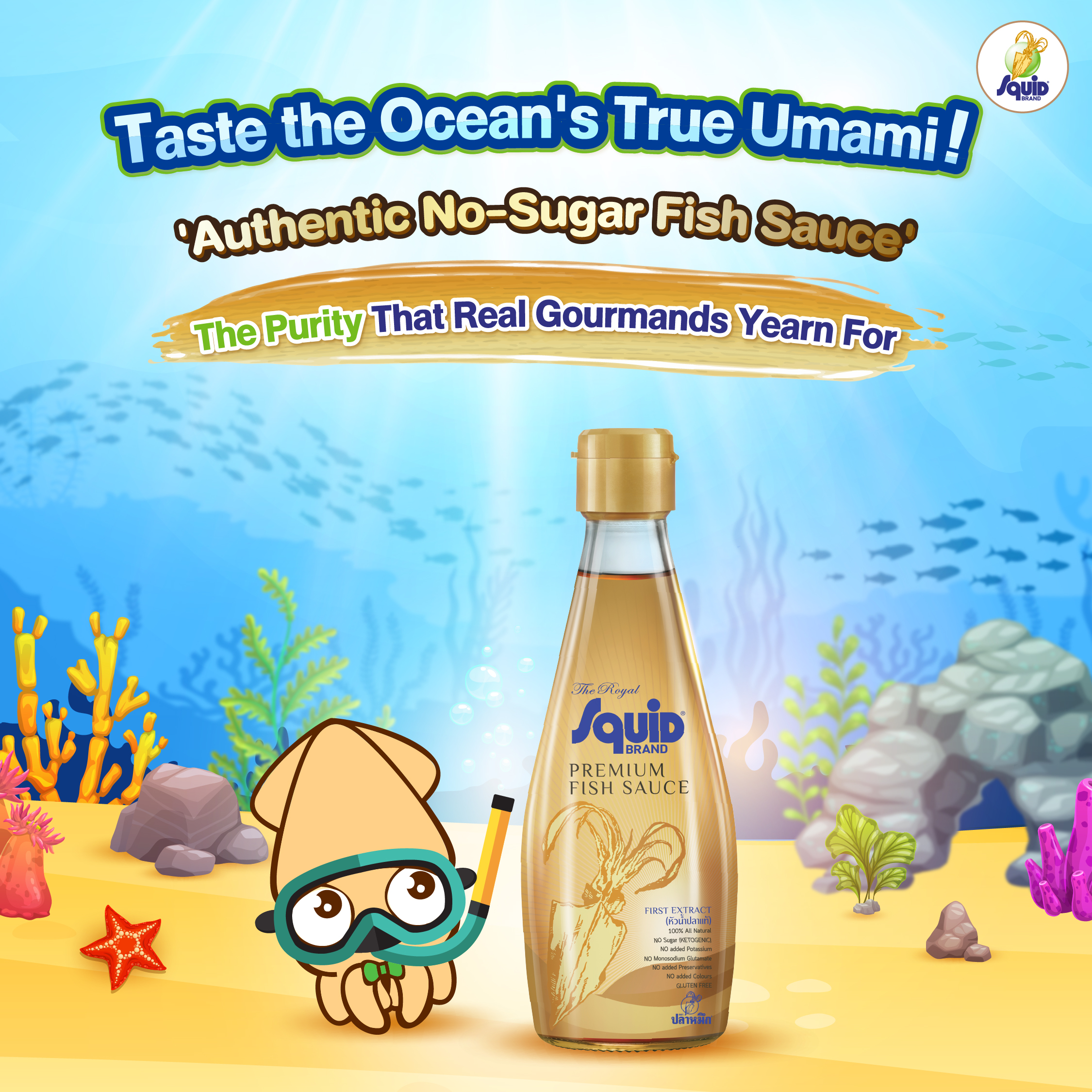 Experience Authentic Ocean Umami! "Sugar-Free Fish Sauce": The Purity Connoisseurs Crave