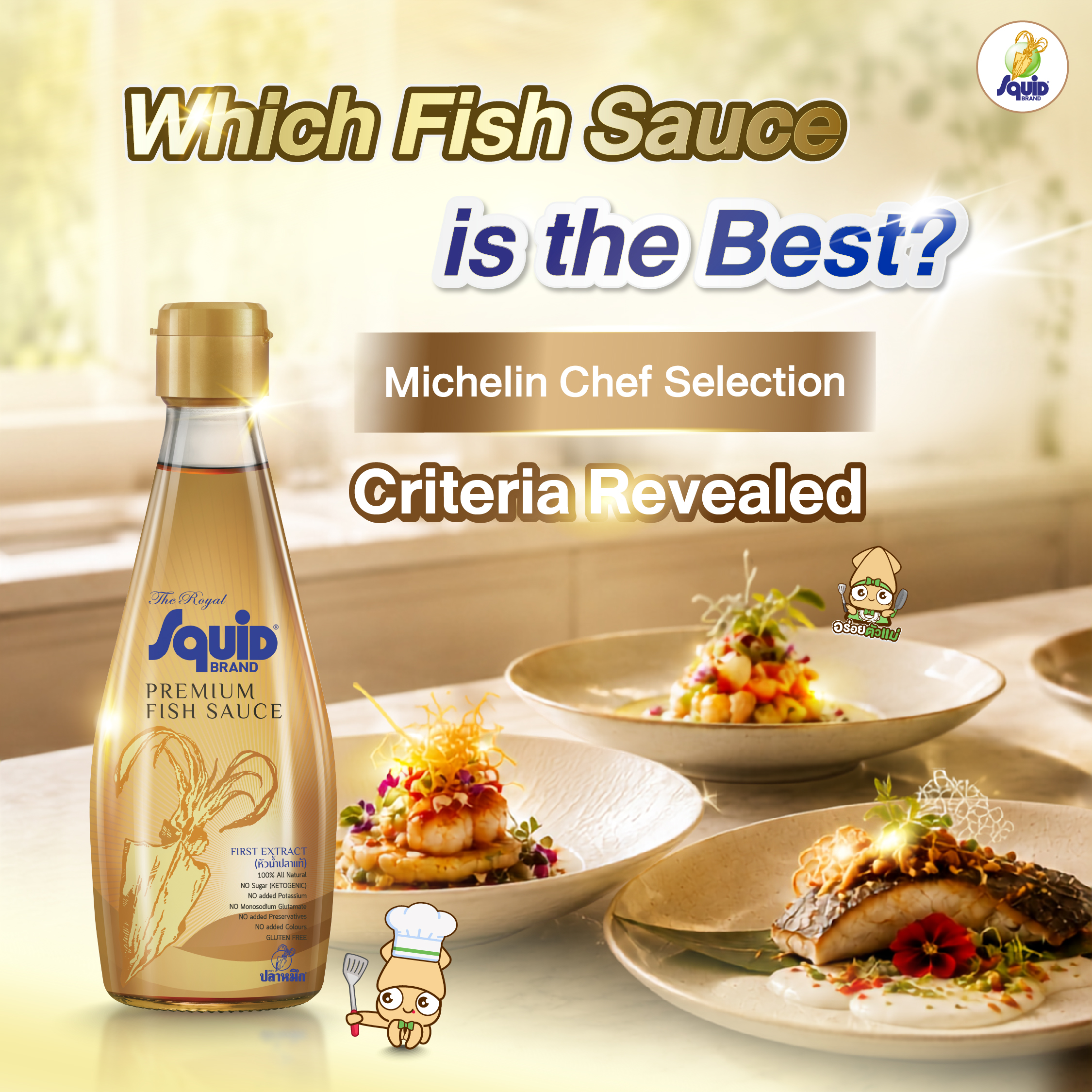 Which Fish Sauce Tastes Best? Michelin Chef Criteria for Choosing Premium Fish Sauce