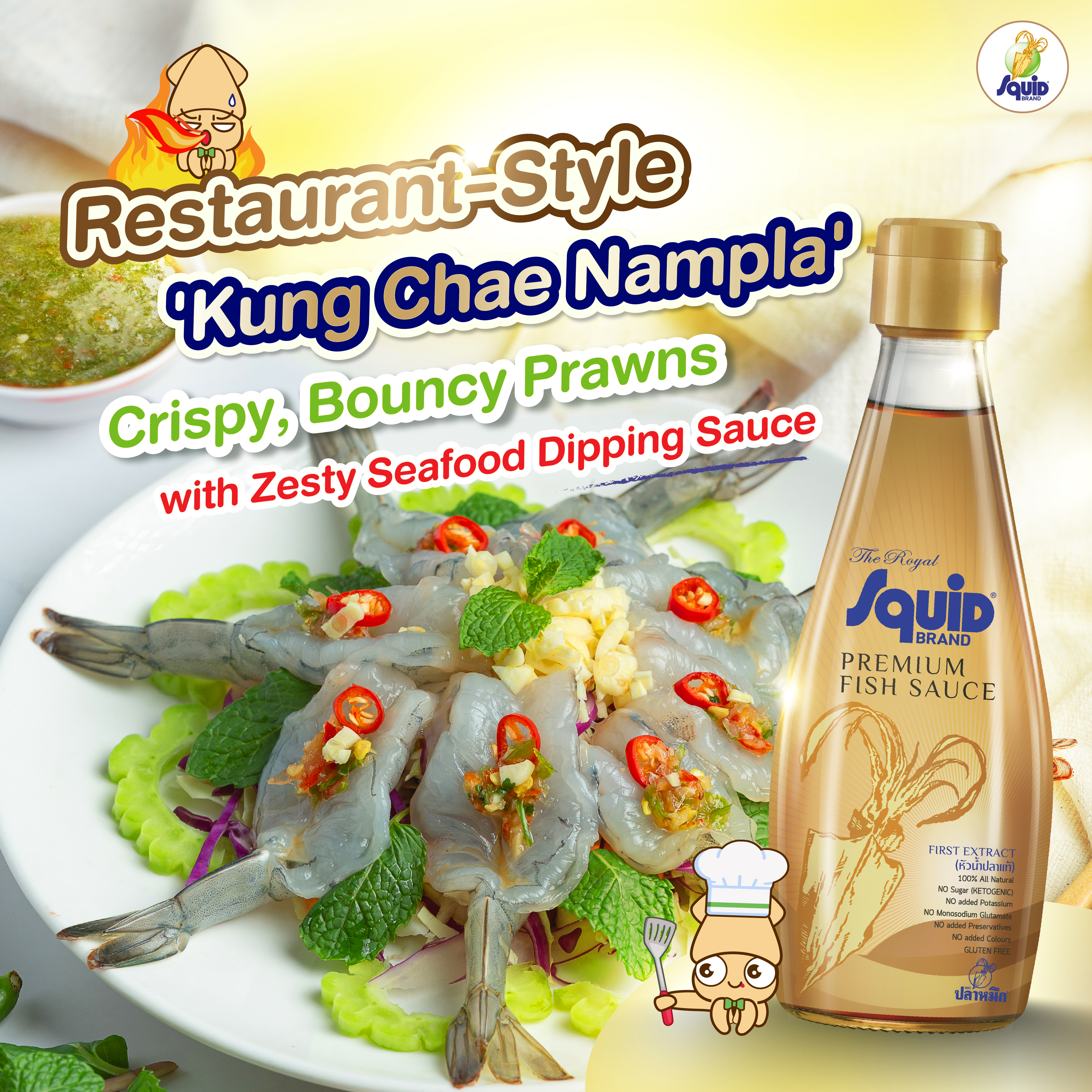 Squid Brand Gold premium fish sauce pouring over crunchy fresh raw shrimp for a Thai seafood appetizer
