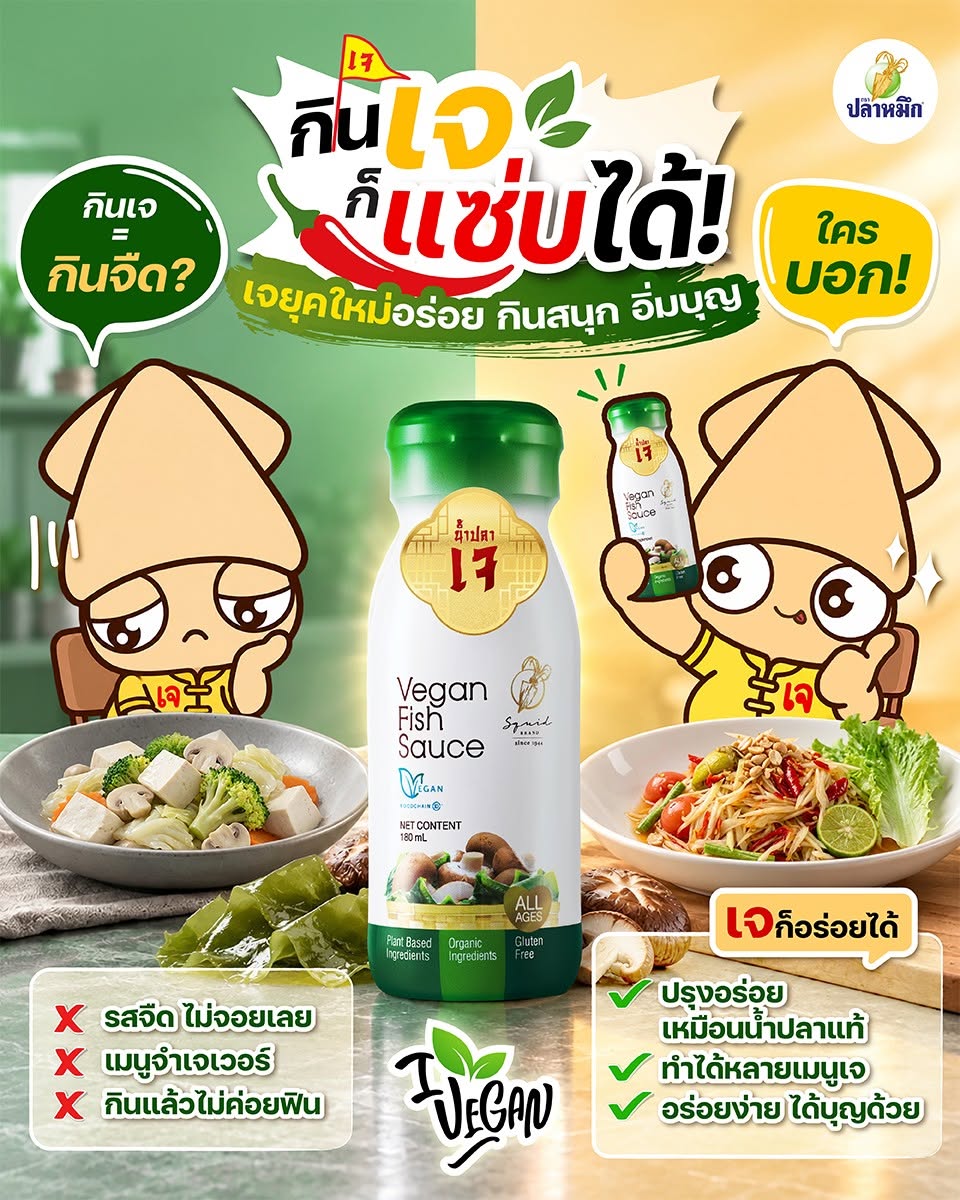 What foods should be avoided during the vegetarian festival? Avoid meat and animal-derived products, as well as the five pungent vegetables. Choose foods and beverages that follow traditional Jay dietary practices, and always read labels and check seasonings carefully.