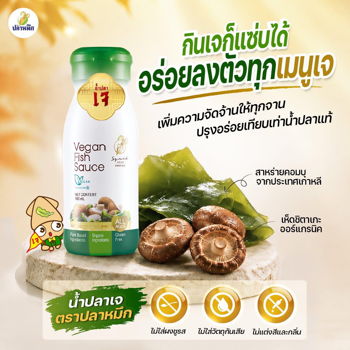 What foods should be avoided during the vegetarian festival? A traditional Jay diet is more restrictive, requiring the avoidance of the five pungent vegetables and all animal-derived products, while some vegetarian diets may still include milk, eggs, or garlic.