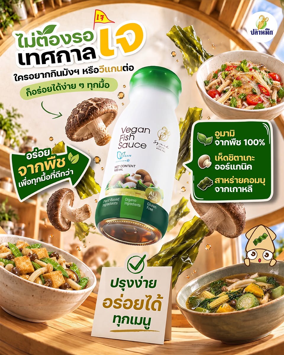 What foods should be avoided during the vegetarian festival? The main principle is to avoid meat, seafood, eggs, milk, and other animal-derived products, as well as seasonings containing animal ingredients such as fish sauce, shrimp paste, and oyster sauce. Five pungent vegetables are also traditionally avoided: garlic, onions, Chinese scallions, chives, and tobacco leaves.